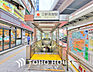 周辺：東急田園都市線「三軒茶屋」駅　距離320ｍ