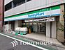 周辺：ファミリーマート 三軒茶屋一丁目店　距離650ｍ