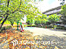 周辺：白根八丁目公園　距離600ｍ