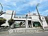 周辺：横浜市立岡野中学校　距離1000m