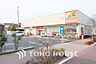 周辺：サンドラッグ 調布富士見町店　距離250ｍ