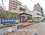 周辺：菊岡内科医院　距離220ｍ
