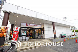 東急ストア 洗足店　距離600m