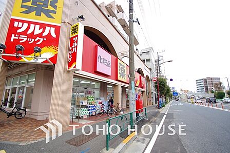 ツルハドラッグ 柿の木坂店 距離350m