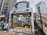 周辺：都営三田線・南北線「白金高輪」駅　距離800ｍ