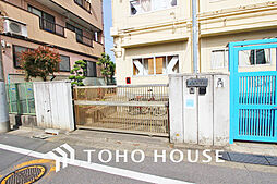 大田区立道塚小学校　距離750m