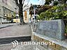周辺：西八丁公園　距離700m