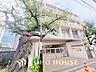 周辺：新宿区立西新宿中学校　距離350m