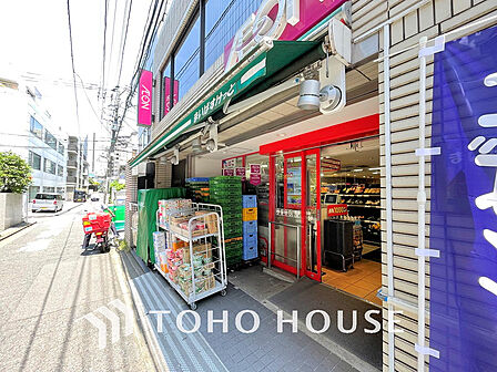 まいばすけっと 西新宿8丁目店 距離140m