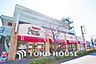 周辺：フレスコ ベンガベンガ 長沢店　距離1800ｍ
