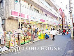 周辺施設の画像