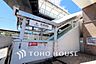 周辺：東急田園都市線「長津田」駅　距離480m