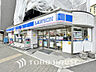 周辺：ローソン 円山町店　距離500ｍ
