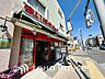 周辺：まいばすけっと 上池台店　距離700ｍ