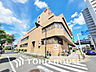 周辺：世田谷郵便局　距離110m