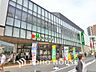 周辺：マルエツ 溝の口店　距離650m