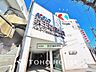 周辺：京王電鉄「京王稲田堤」駅　距離800ｍ