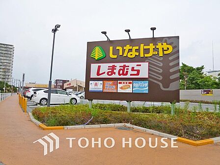 いなげや川崎登戸店まで約350m