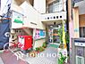 周辺：北品川郵便局まで約1000m
