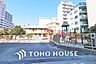 周辺：みなみマーノ保育園まで約700m