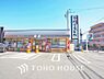周辺：セブン-イレブン 川崎馬絹南店まで約100m
