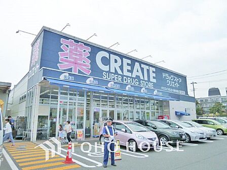 クリエイトSD 川崎有馬店まで約200m