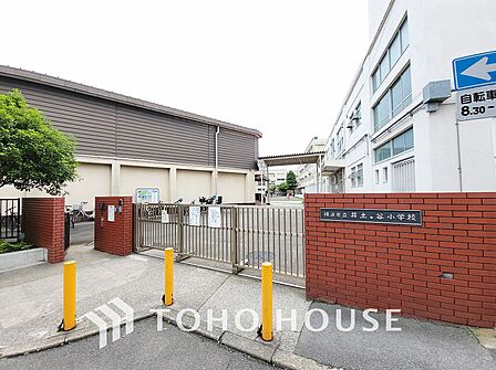 横浜市立井土ヶ谷小学校 距離650m