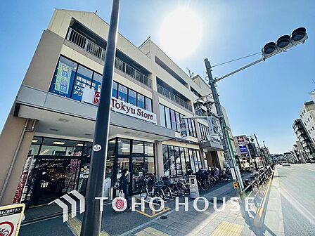 東急ストア 上池台店 距離400m