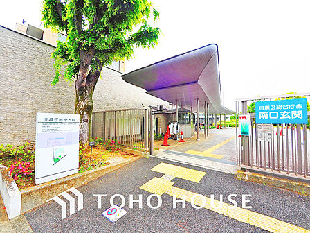 目黒区役所 距離300m