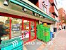 周辺：まいばすけっと 上大崎2丁目店まで約1100m