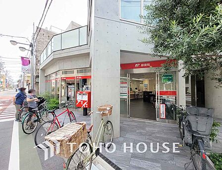 目黒鷹番郵便局 距離1200m