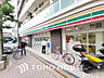周辺：セブンイレブン 大田区美原通り店　距離280ｍ