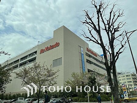 イトーヨーカドー 大森店まで約500m