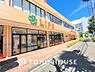 周辺：ライフ青葉しらとり台店まで約130m