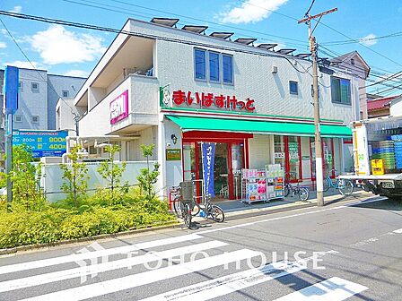 まいばすけっと 新蒲田3丁目店 距離1100m