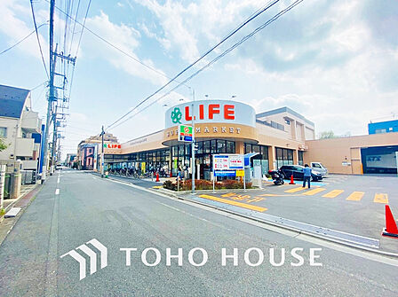 ライフ 鵜の木店 距離1100m