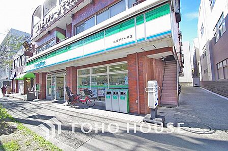 ファミリーマート たまプラーザ店まで約700m