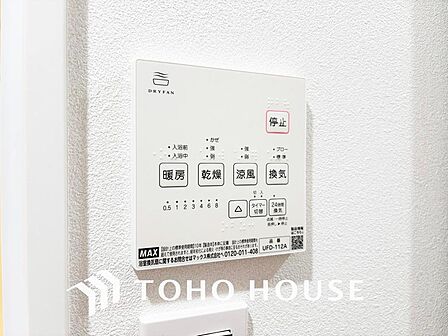 浴室暖房乾燥機を完備し、雨天時のお洗濯も安心の浴室設備