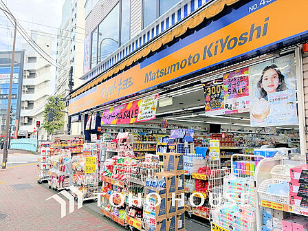 マツモトキヨシ 方南町店 距離1900m