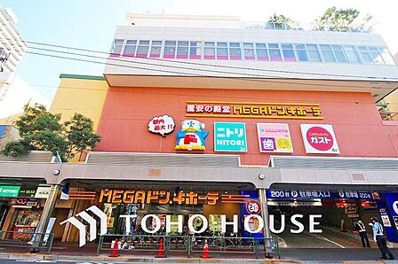 ニトリ ドン・キホーテ大森店まで約400m