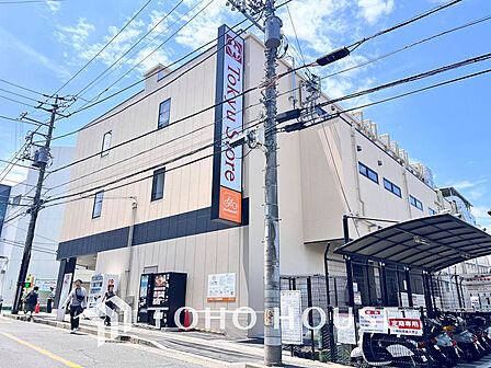 東急ストア さぎ沼店　距離130ｍ