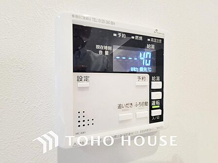 「給湯器」ボタン一つでお湯はり、追い焚きが可能です。いつでも温かいお風呂が楽しめます。