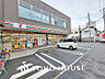周辺：セブンイレブン 川崎八丁畷駅前店　距離550ｍ