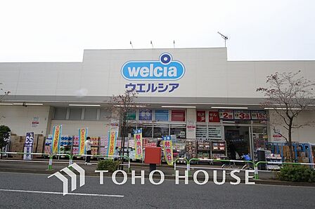 ウエルシア 世田谷千歳台店 距離1600m