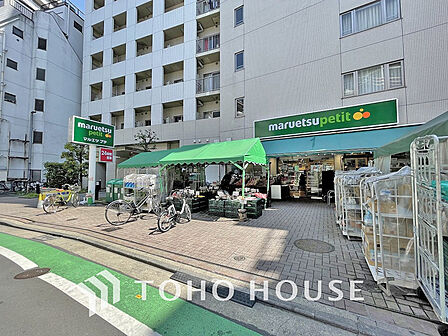 マルエツプチ 渋谷神泉店　距離240ｍ