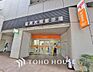 周辺：目黒大橋郵便局　距離1000ｍ