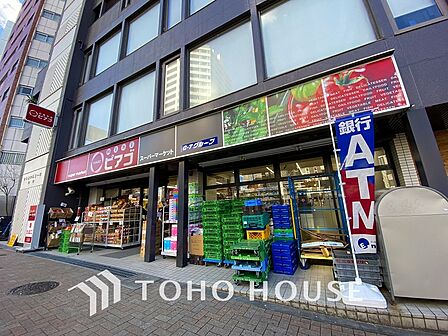 miniピアゴ 渋谷本町3丁目店　距離650m