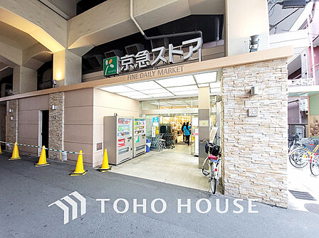 京急ストア 平和島店　距離1200ｍ
