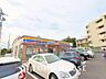 周辺：ミニストップ 調布染地店　距離750ｍ　