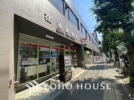 荏原郵便局　距離1000ｍ